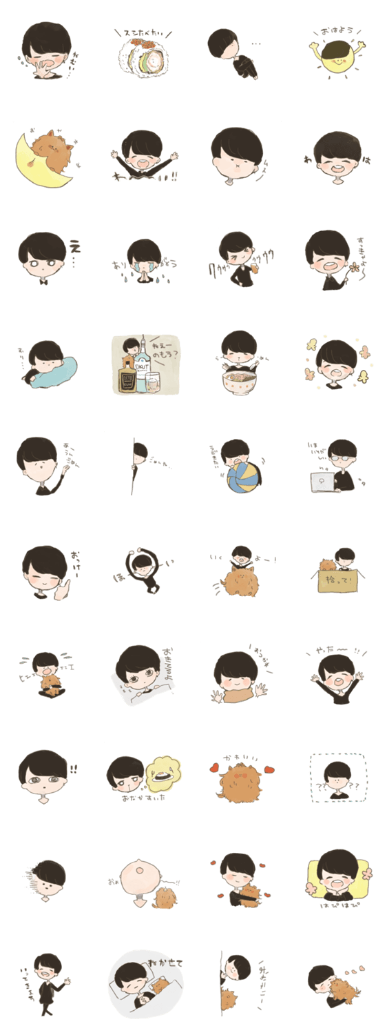 草食系男子にツボすぎるスタンプ1 Lineクリエイターズスタンプ Stamplist