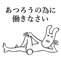 Rabbit's Sticker for Atsurou