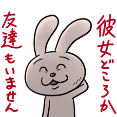 bocce rabbit 7