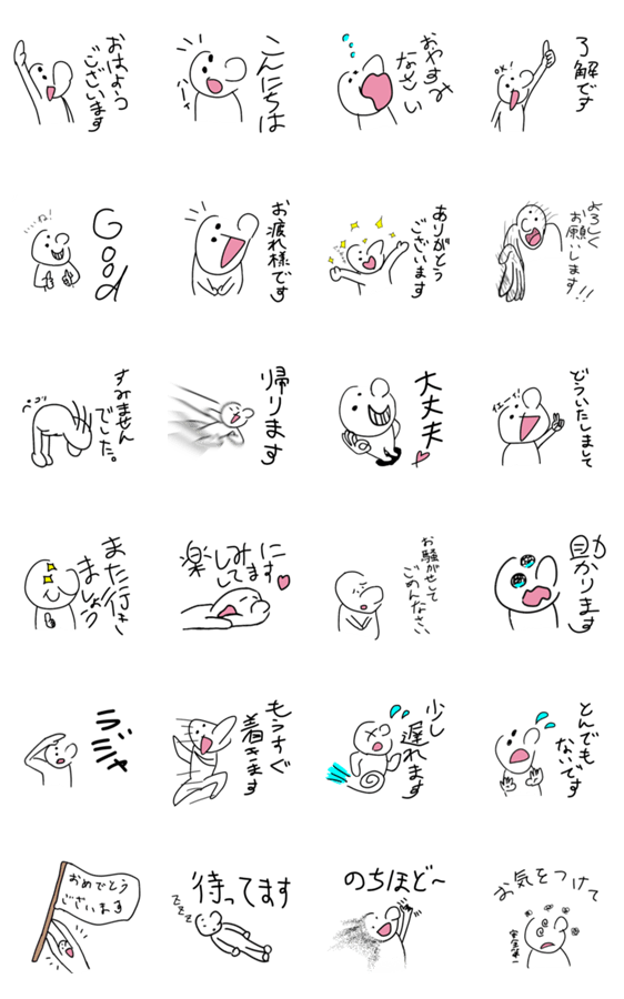 大人になったうざい顔 Lineクリエイターズスタンプ Stamplist