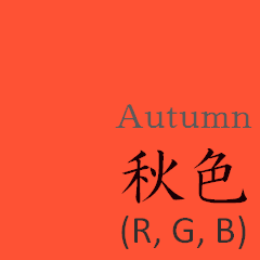 Japanese Color (Autumn)