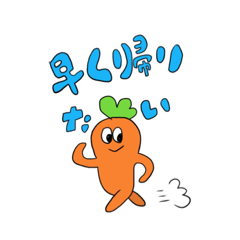 edamame_20191116184130