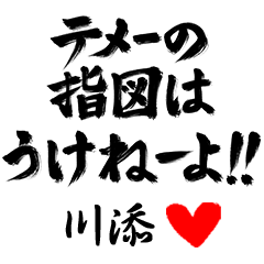 canal様 確認用♪ ♬ ヾ(´︶`♡)ノ ♬ ♪ 150946123135_LL.jpg