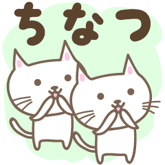 Adesivos de gato fofos para Chinatsu