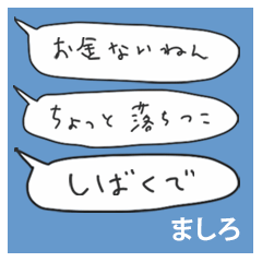 GOI.KB2 s.l MASHIRO no.6014