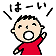 毎日使える♪　みんなのたあ坊