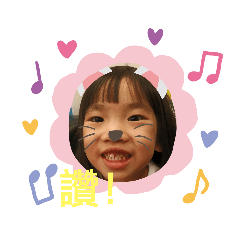 (☞^o^) ☞調皮小妹