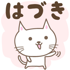 Stiker kucing lucu untuk Haduki