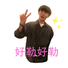 謝大師