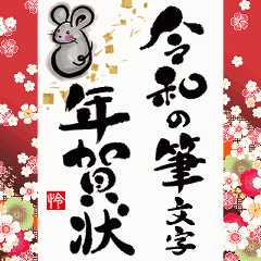 Japanese Calligraphy Sticker Kanji Line Stickers Line Store