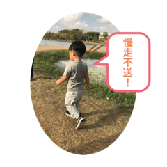 旭旭特輯
