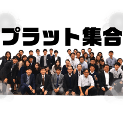 PLAT Stickers #1