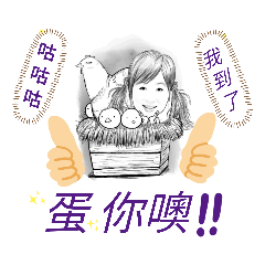QQ  用（蛋=淡=等 ）寫心情