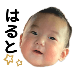 Harukun stickers 2