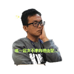 ㄎㄧㄤ掉的那群人