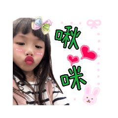 林厚搭❤表情包