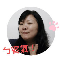 阿君ㄚ的內心戲