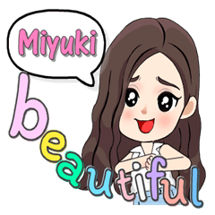 Miyuki - Most beautiful (English)