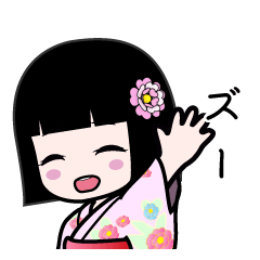 ズー（浴衣）のLINEスタンプ