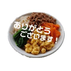Dish message Sticker