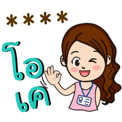 Happy every working day – LINE stickers | LINE STORE