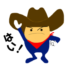 a little cute cowboy "soia-kun"