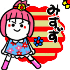 misuzu's sticker02