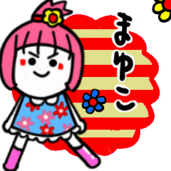 mayuko's sticker02