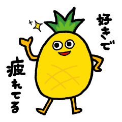 Nerdy pineapple 3