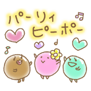 tapioca balls sticker2