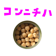 hiyokomame chickpeas 6