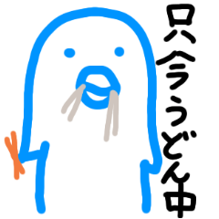 Blue bird TARO-Q, Kagawa