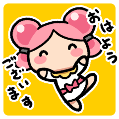 タピオカノミコト