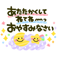 大人のゆるかわ 冬mix Line スタンプ Line Store