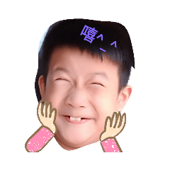 亮仔的日常