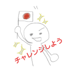 takatun 20191117