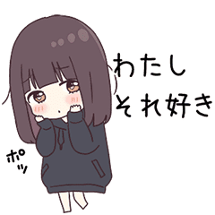 くるみちゃん 9 5 Line スタンプ Line Store