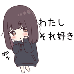 くるみちゃん ９ ５ Line スタンプ Line Store