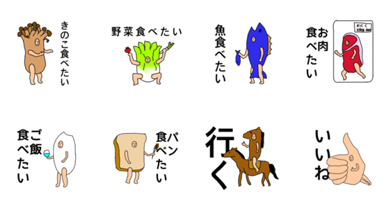 大体これで会話できる Lineクリエイターズスタンプ Stamplist