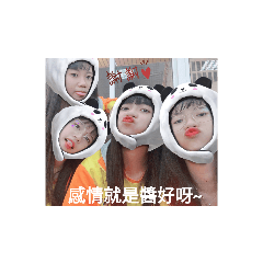 一輩子的幸運♡
