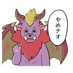 Monster Hunter official fan site Sticker