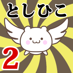 Name Anime[Toshihiko] Part2