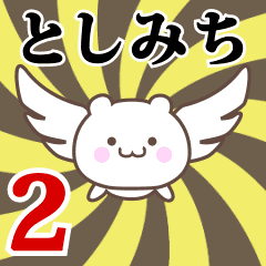 Name Anime[Toshimichi] Part2