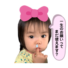 sanae_20191118230137