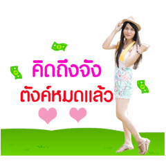 Ked...