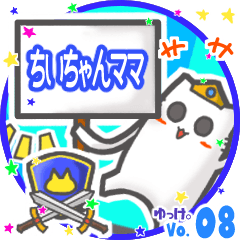 Strange cat's name sticker MY191119N01