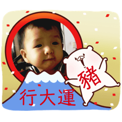 莎莉賀新年