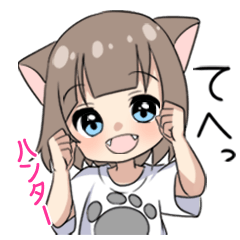 【ハンター】専用/猫耳女子