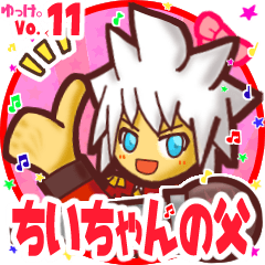 Boy's name sticker MY191119N21