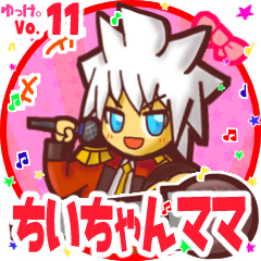 Boy's name sticker MY191119N24